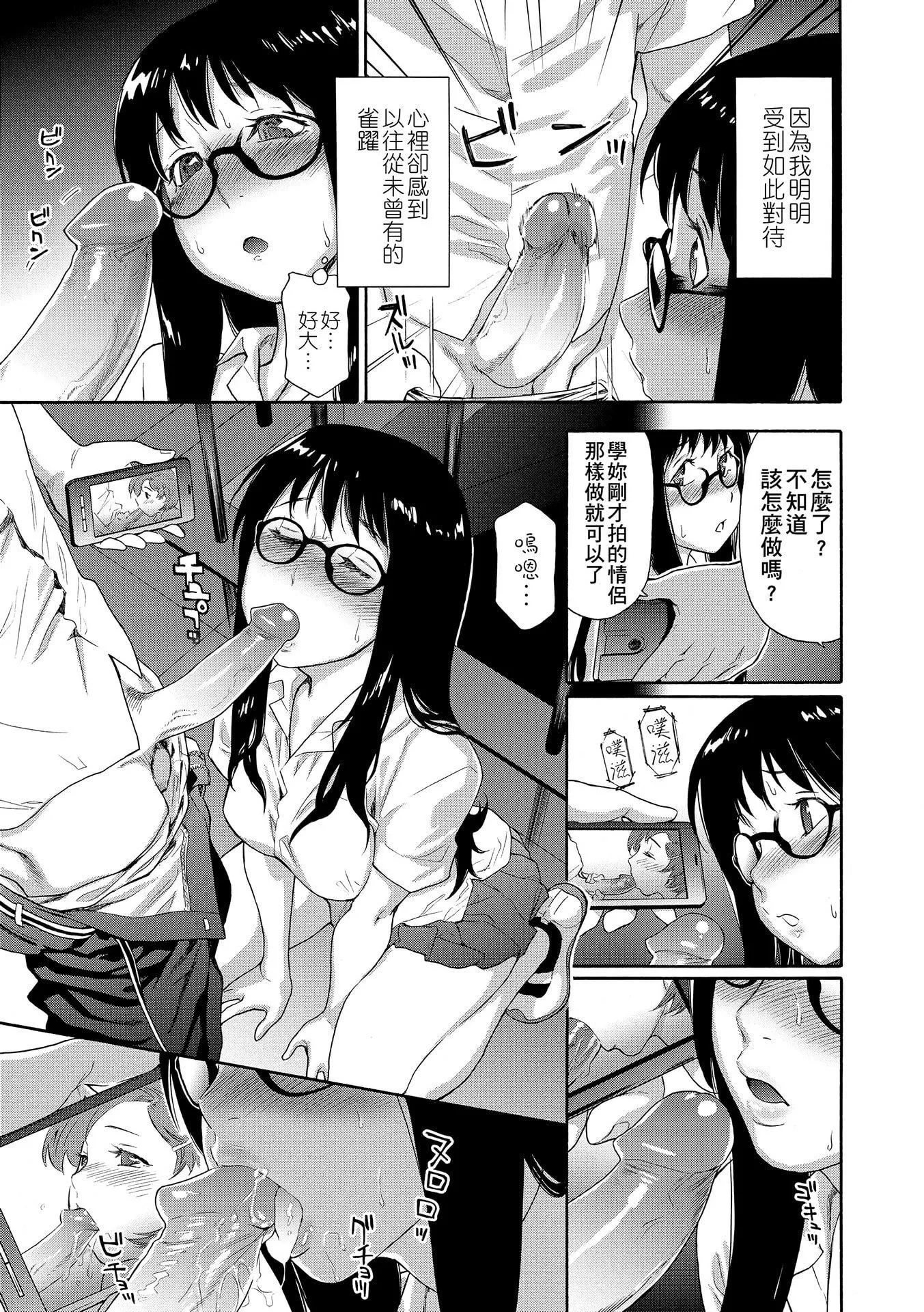 [大和川]ヴァニラエッセンス[無修正][大和川]ヴァニラエッセンス[無修正]