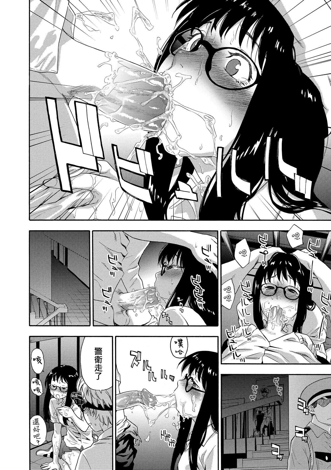 [大和川]ヴァニラエッセンス[无修正][大和川]ヴァニラエッセンス[无修正]