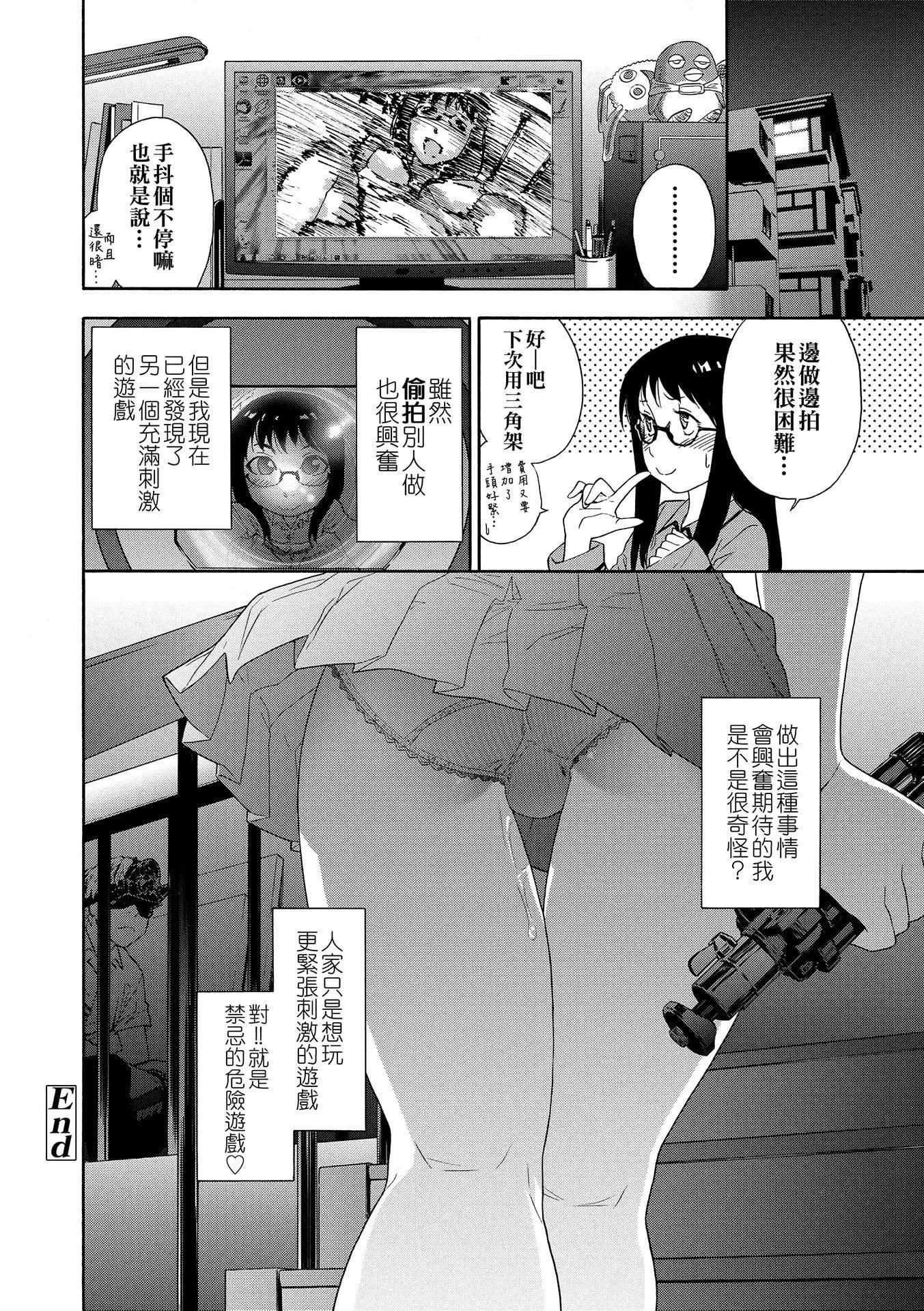 [大和川]ヴァニラエッセンス[無修正][大和川]ヴァニラエッセンス[無修正]