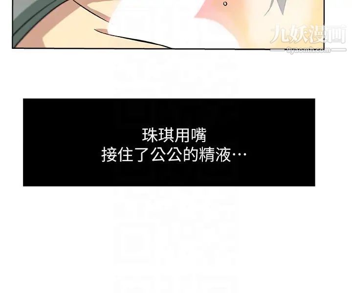 新媳妇第14话-爸，我来帮您