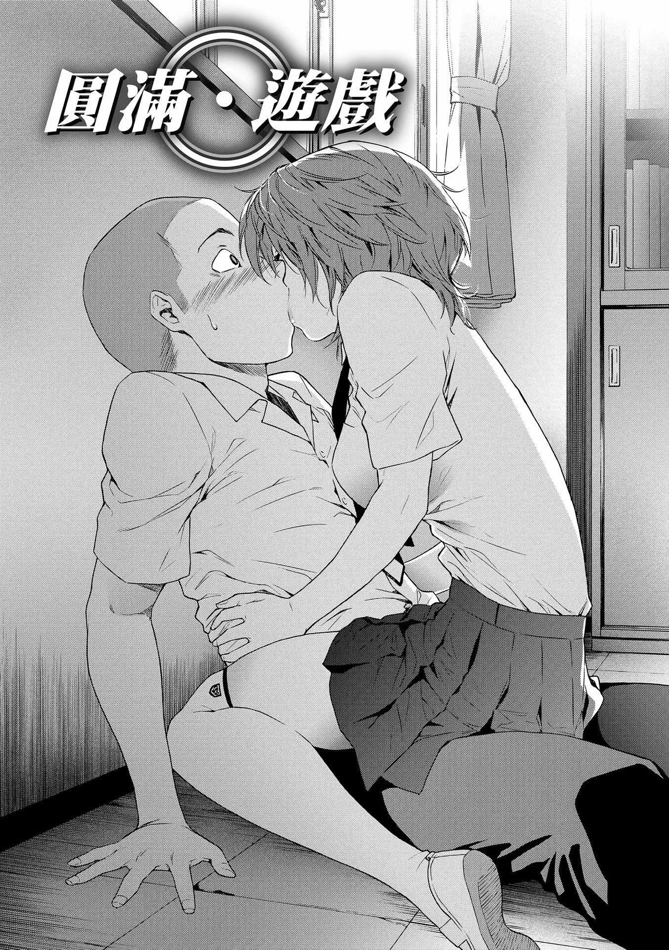 [大和川]ヴァニラエッセンス[無修正][大和川]ヴァニラエッセンス[無修正]