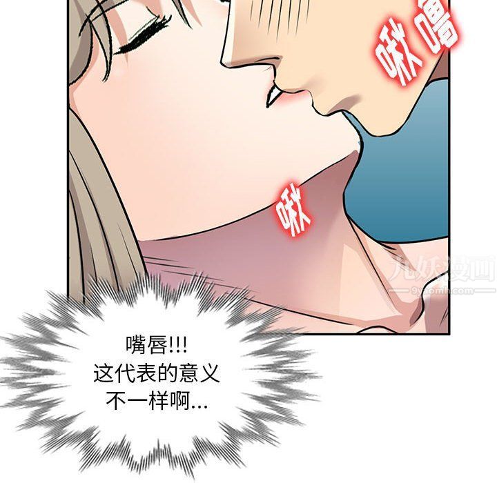 私房家教课第10话