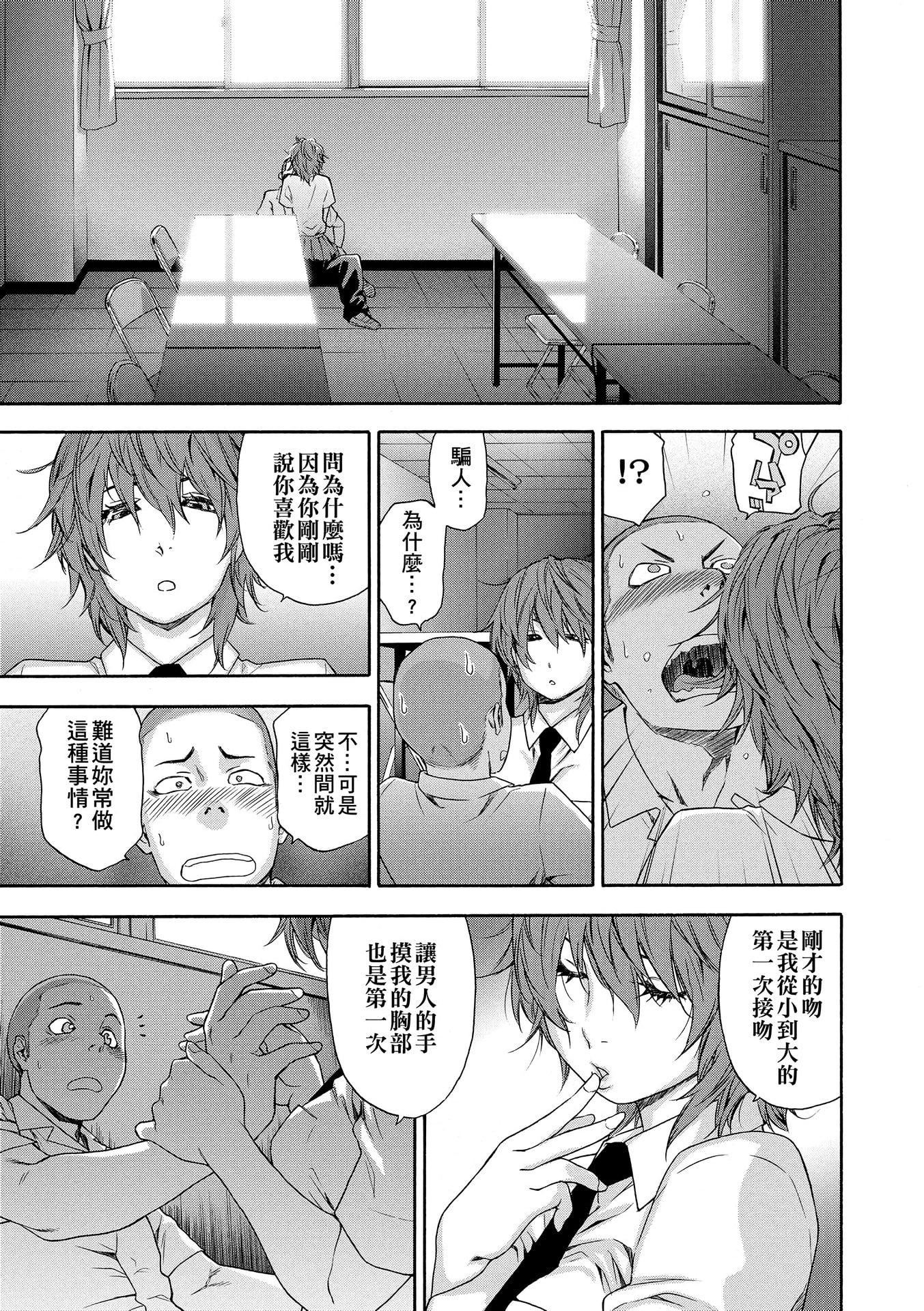 [大和川]ヴァニラエッセンス[无修正][大和川]ヴァニラエッセンス[无修正]