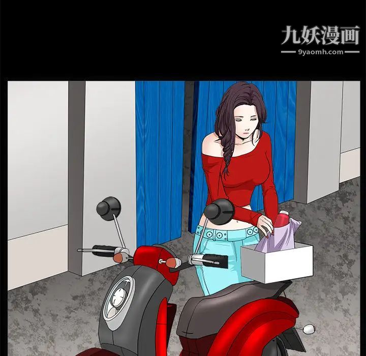 枷鎖第21话