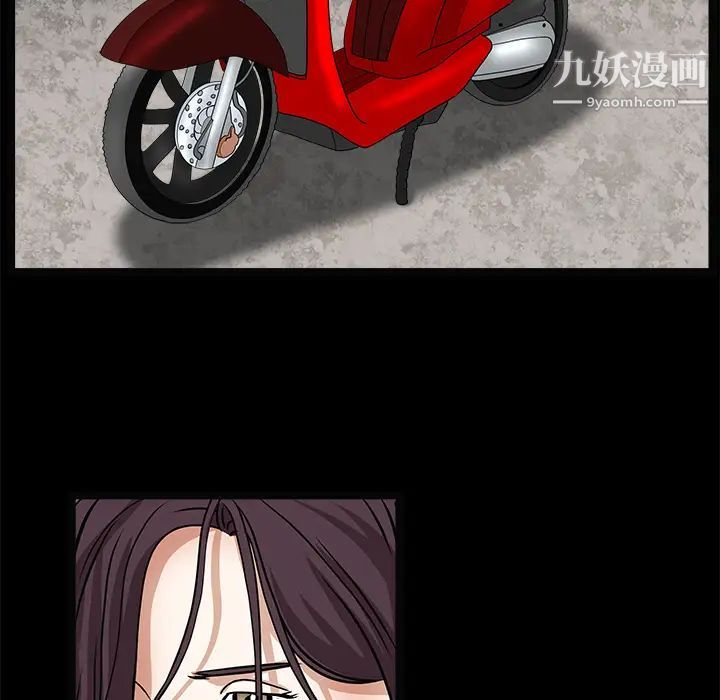 枷鎖第21话