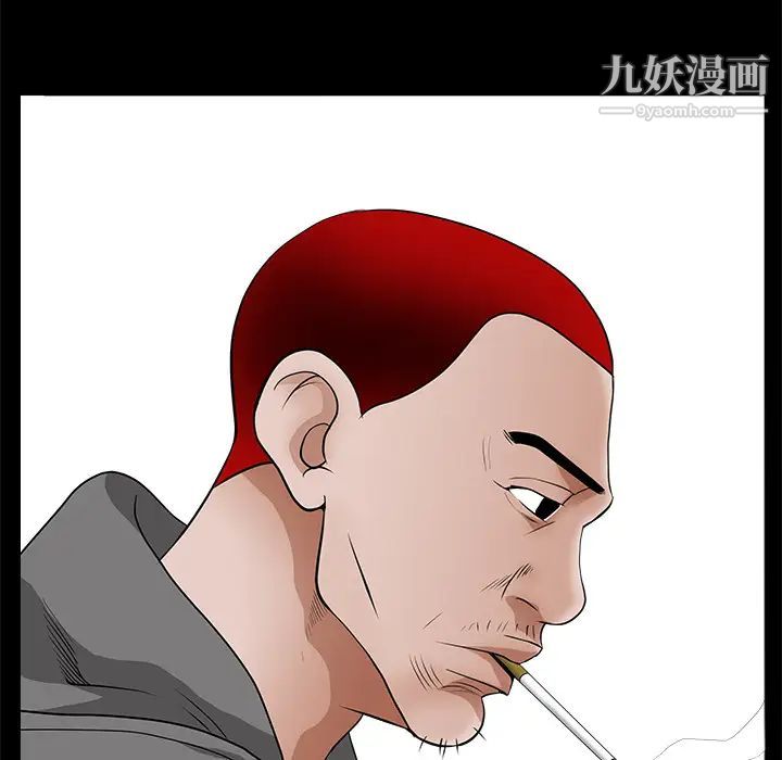 枷锁第21话