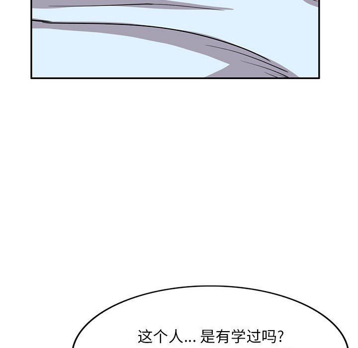 私房家教课第10话