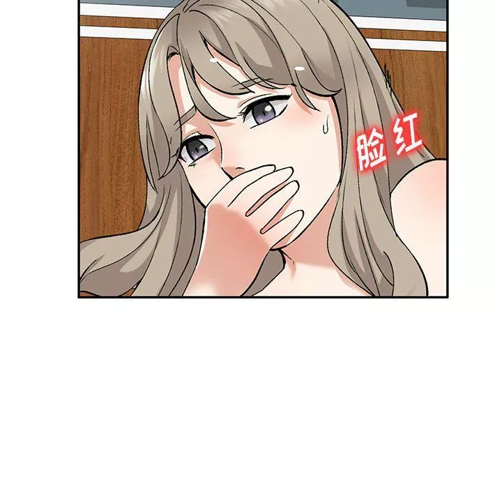 私房家教課第10話