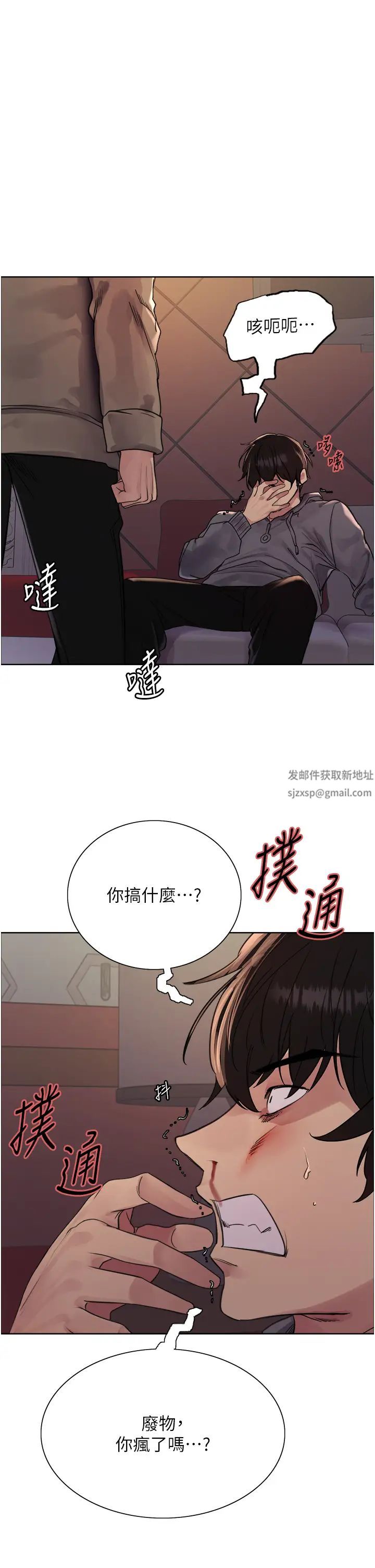 色轮眼第2季第12话-张晓敏，把嘴张开!