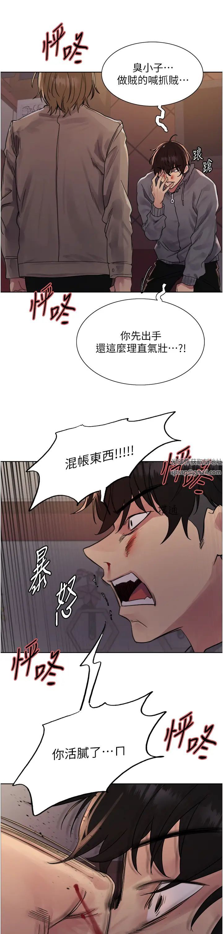 色轮眼第2季第12话-张晓敏，把嘴张开!