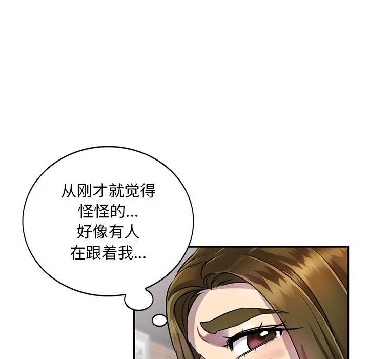 私房家教课第10话