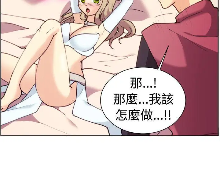一起享用吧第115话