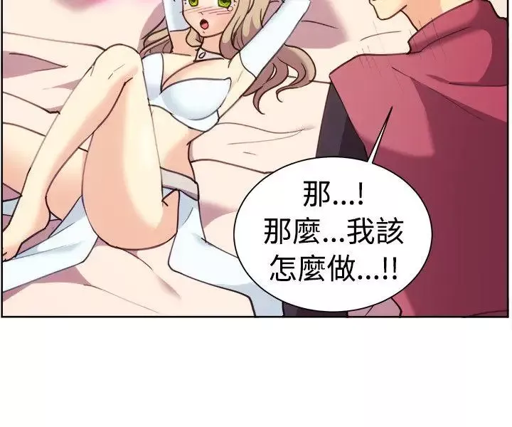 一起享用吧第115話