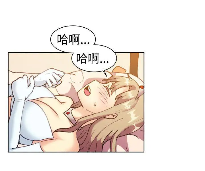一起享用吧第115话