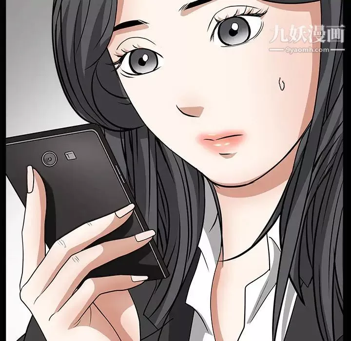 枷鎖第21话