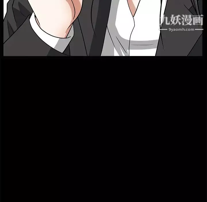 枷鎖第21话
