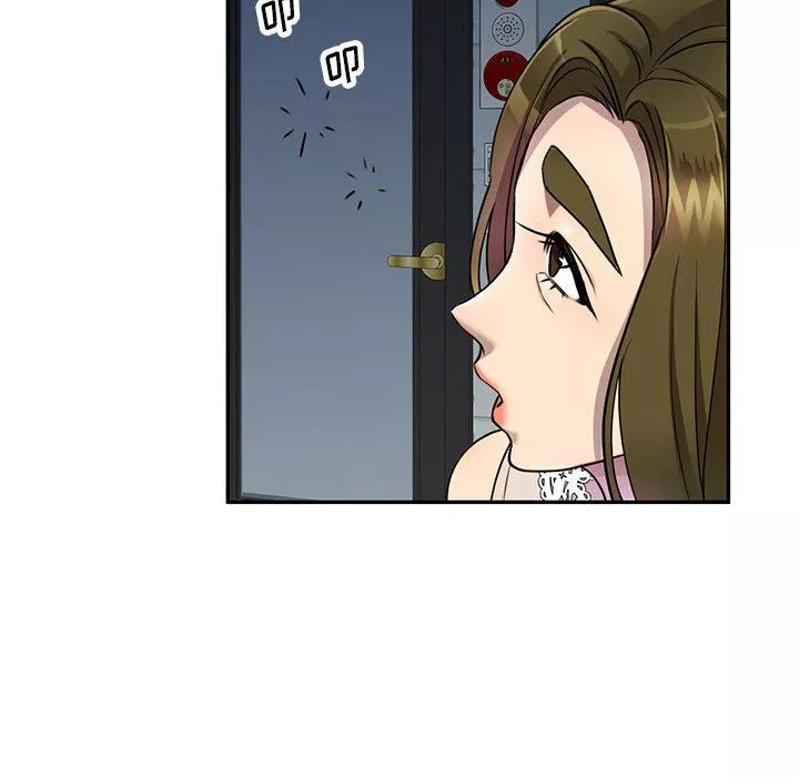 私房家教課第10話