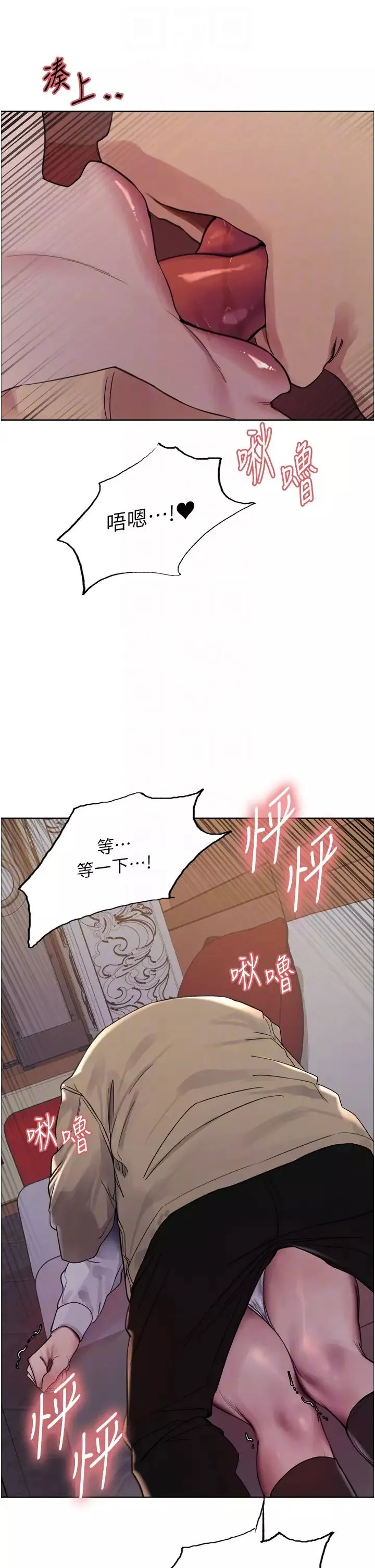 色輪眼第2季第12話-張曉敏，把嘴張開!
