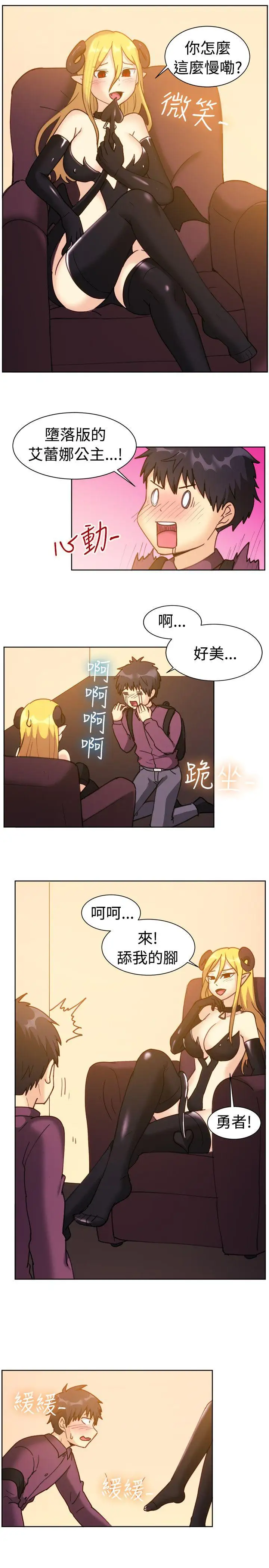 一起享用吧第115话