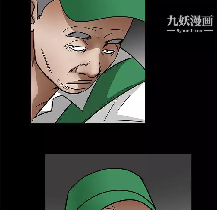 枷鎖第21话