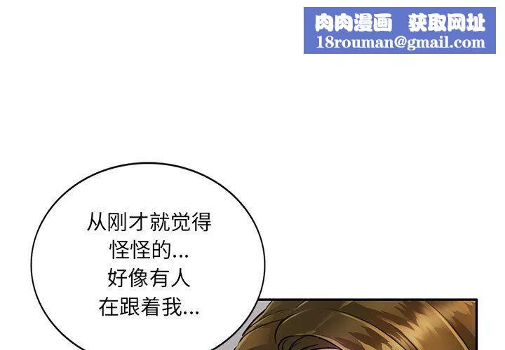 私房家教課第11話