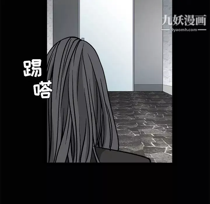 枷鎖第21话
