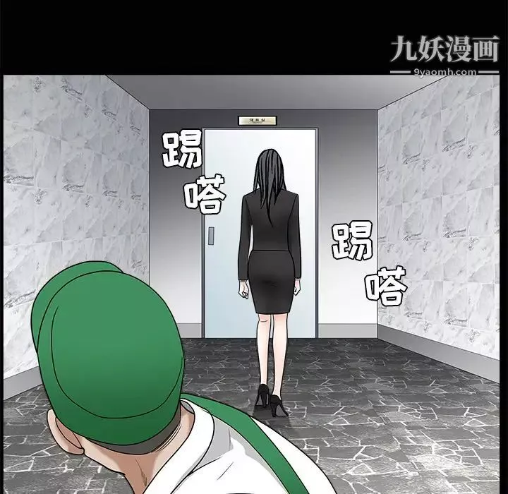 枷鎖第21话