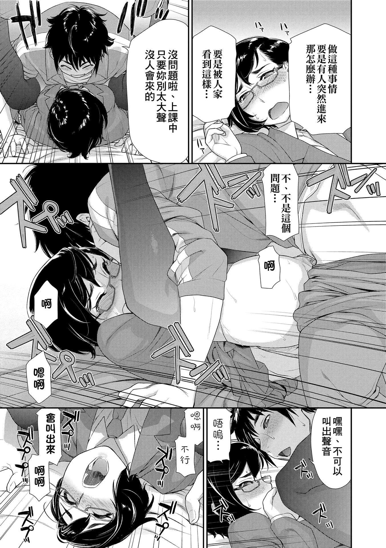 [大和川]ヴァニラエッセンス[无修正][大和川]ヴァニラエッセンス[无修正]