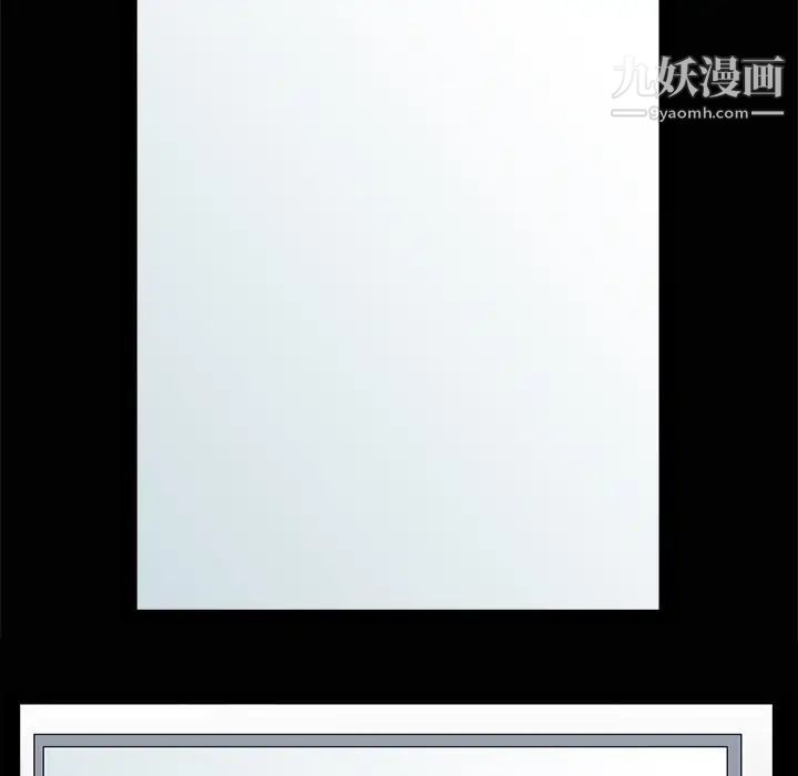 枷锁第21话
