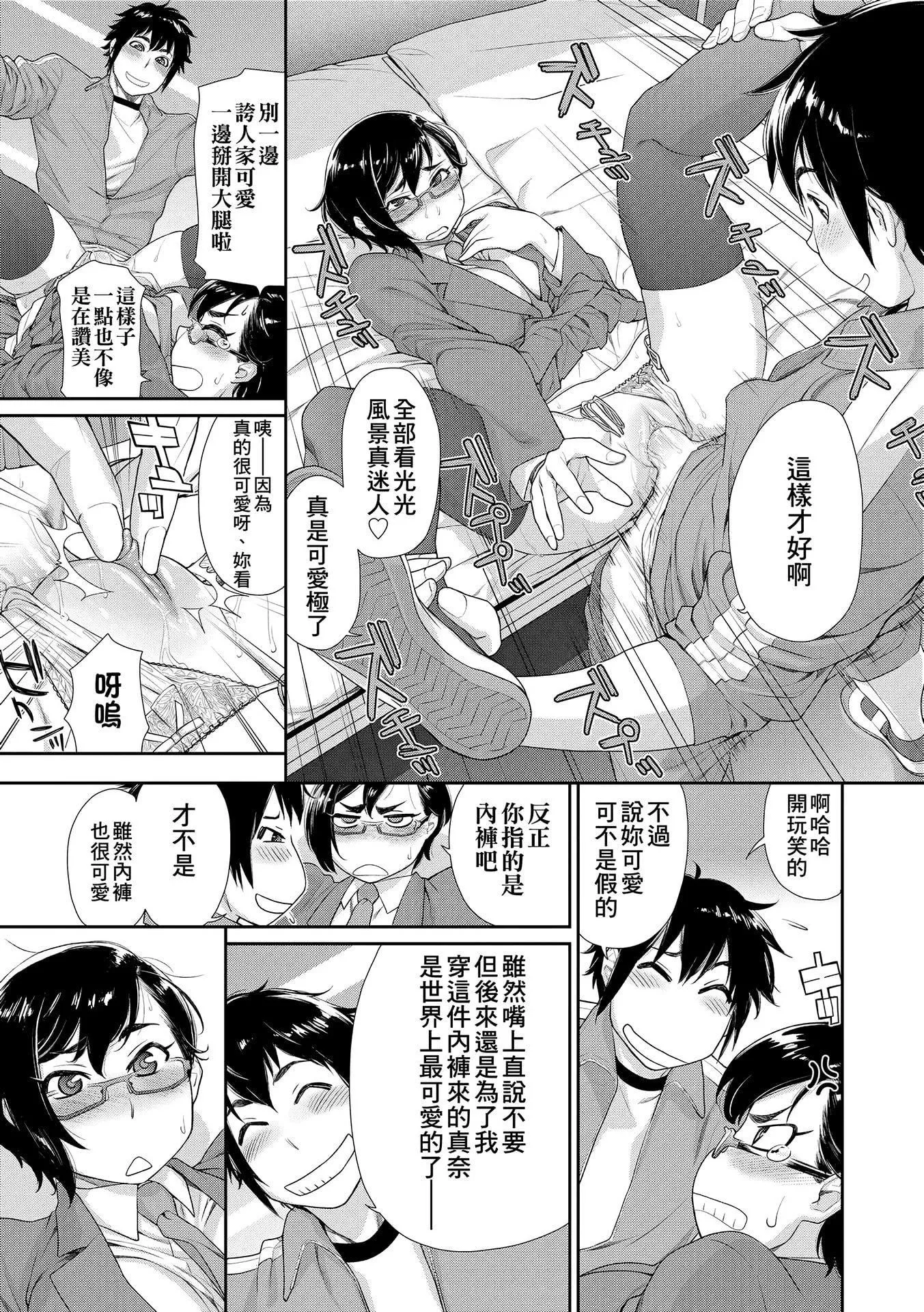 [大和川]ヴァニラエッセンス[無修正][大和川]ヴァニラエッセンス[無修正]
