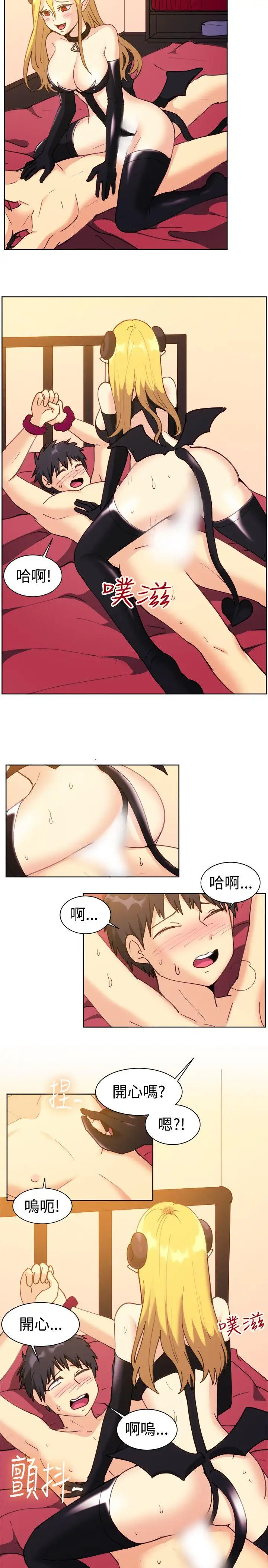 一起享用吧第116话