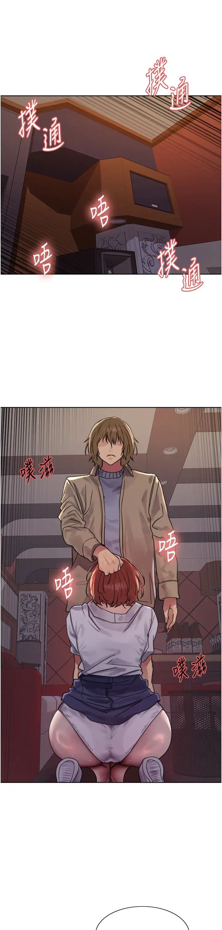 色轮眼第2季第12话-张晓敏，把嘴张开!