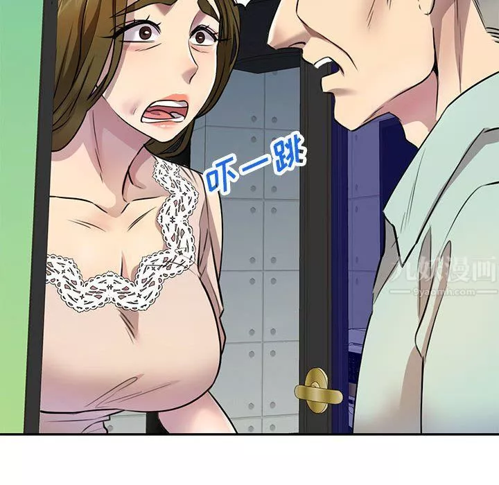 私房家教課第11話