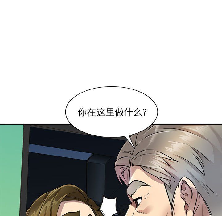 私房家教课第11话