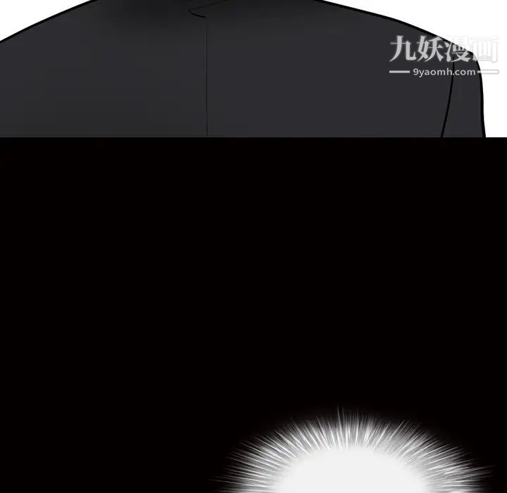 枷锁第21话