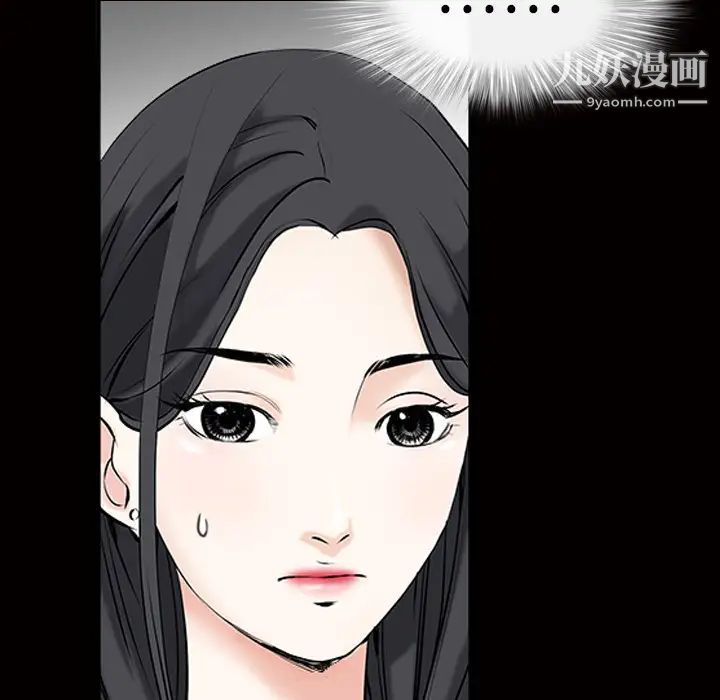 枷鎖第21话