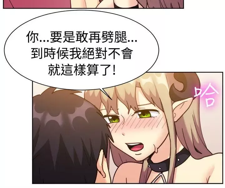 一起享用吧第116話