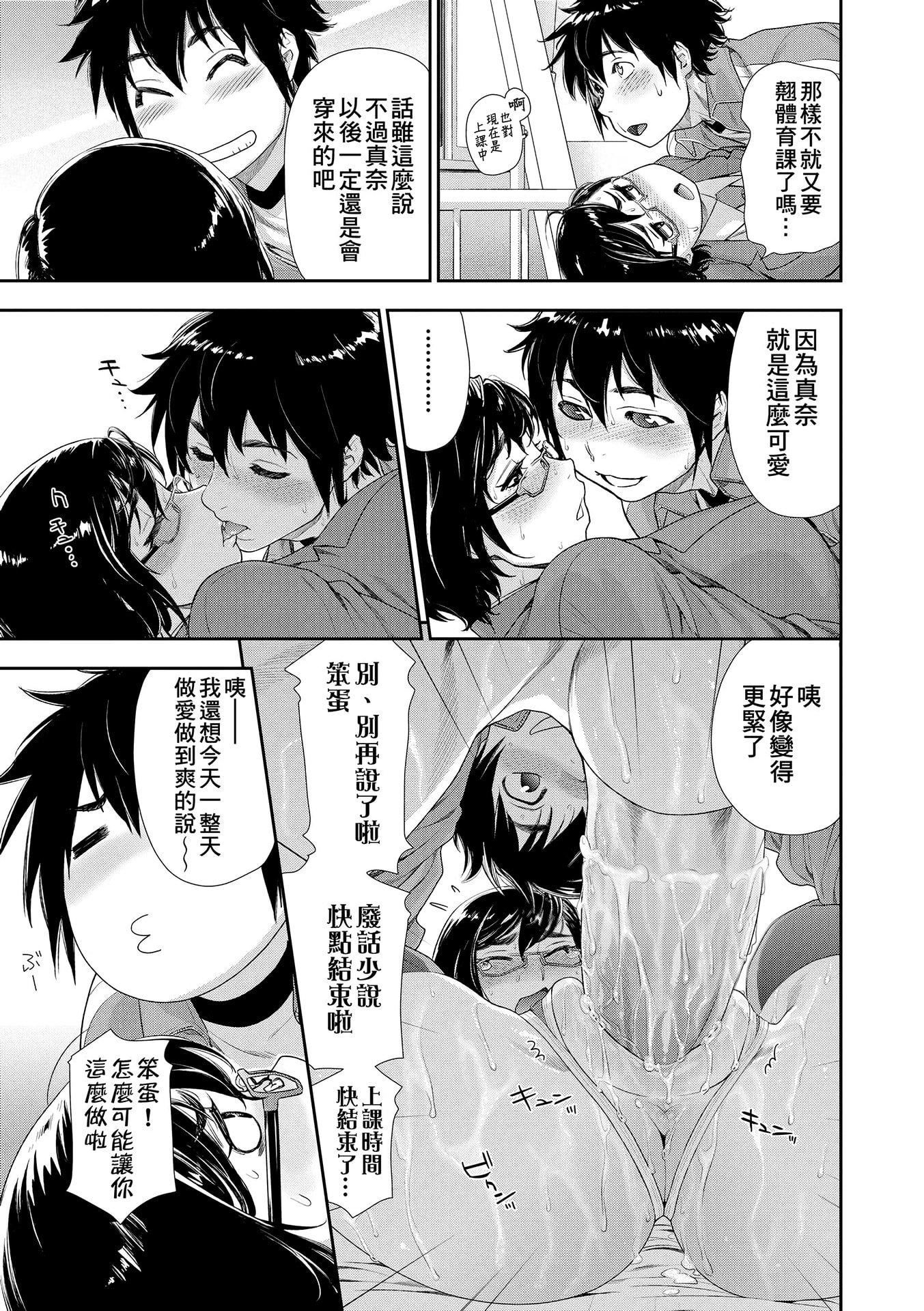 [大和川]ヴァニラエッセンス[無修正][大和川]ヴァニラエッセンス[無修正]