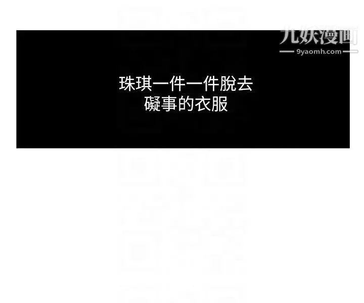 新媳婦第17話-媳婦的甜蜜滋味