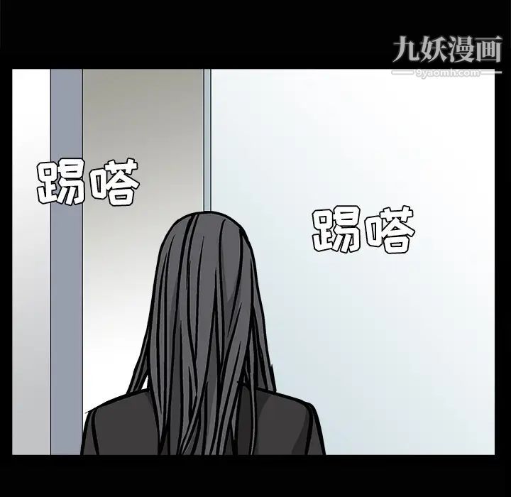 枷鎖第22话