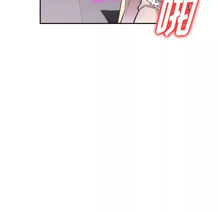 私房家教課第11話