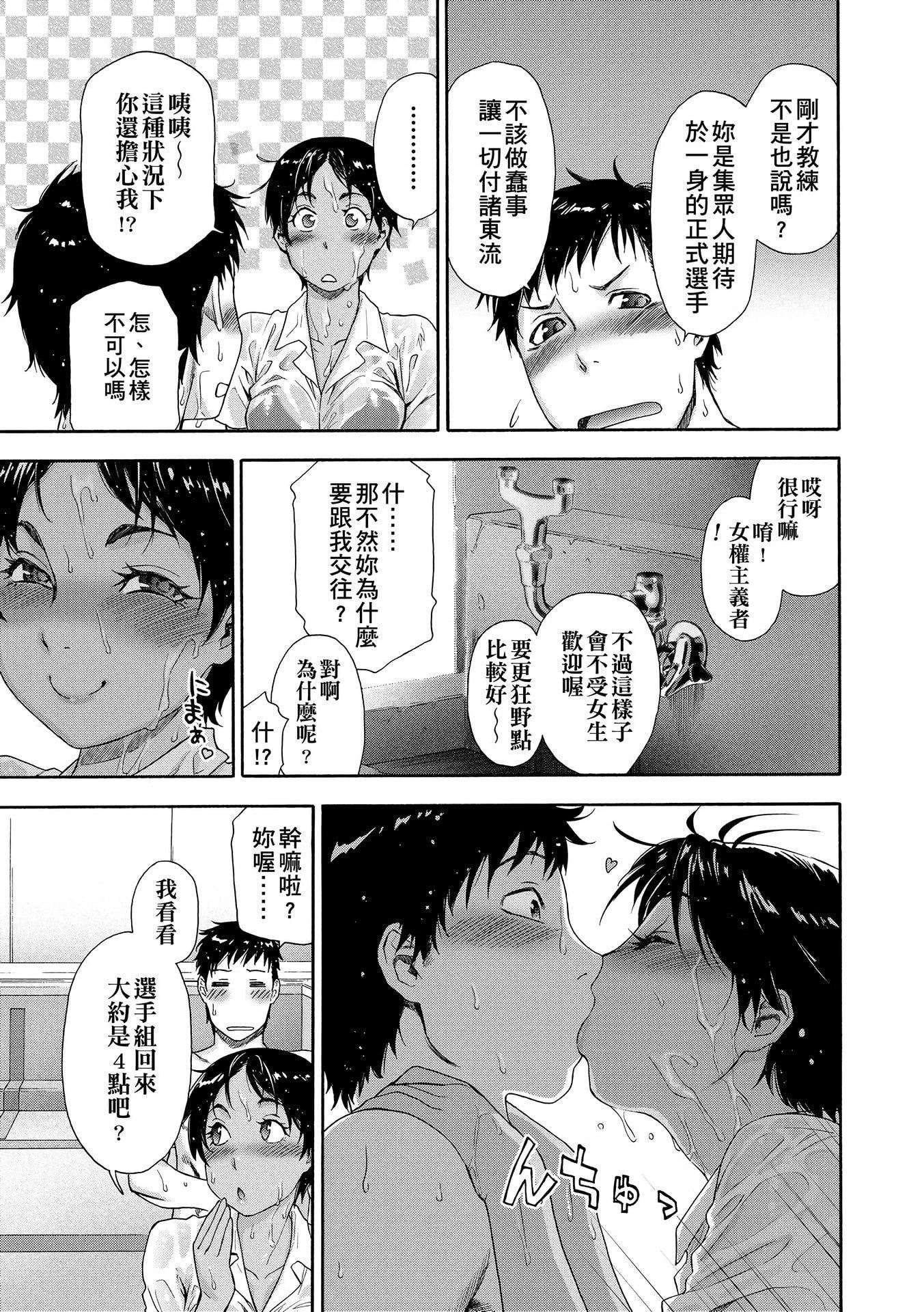 [大和川]ヴァニラエッセンス[无修正][大和川]ヴァニラエッセンス[无修正]