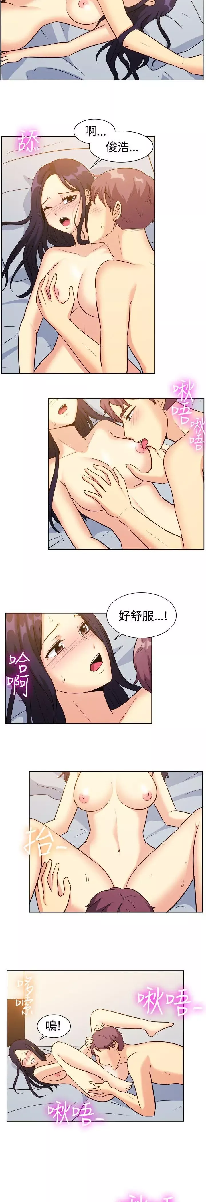 一起享用吧第117話