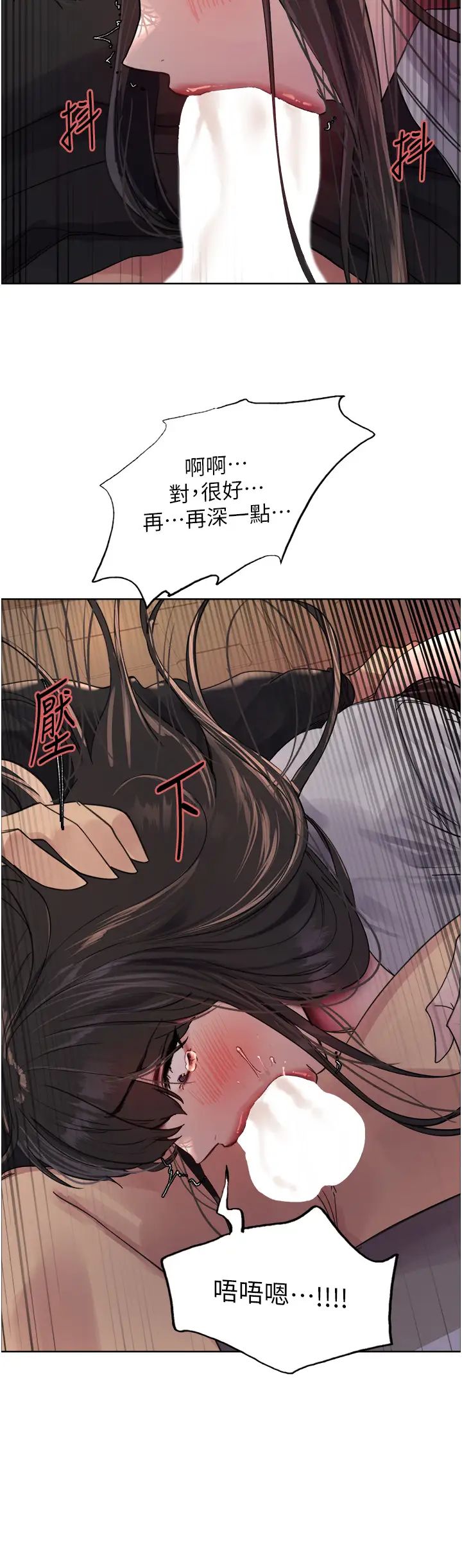 色轮眼第2季第13话-都成年瞭，打炮很正常吧?