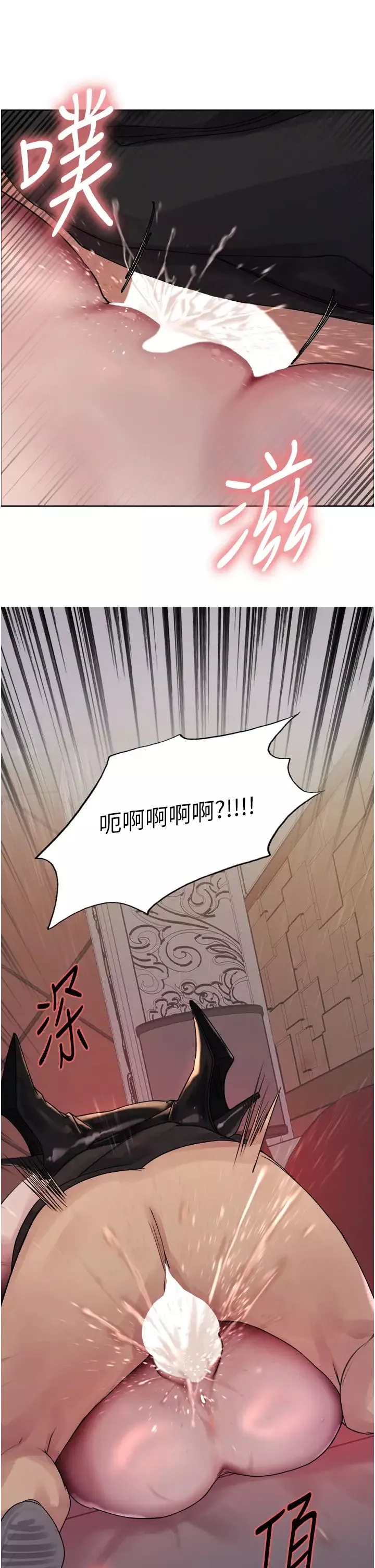 色輪眼第2季第13話-都成年瞭，打炮很正常吧?