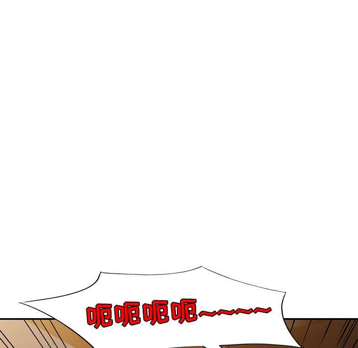 私房家教課第11話