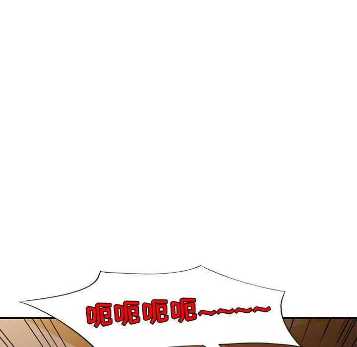 私房家教課第11話