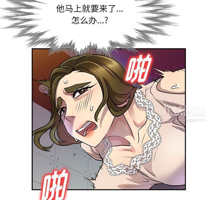 私房家教课第11话