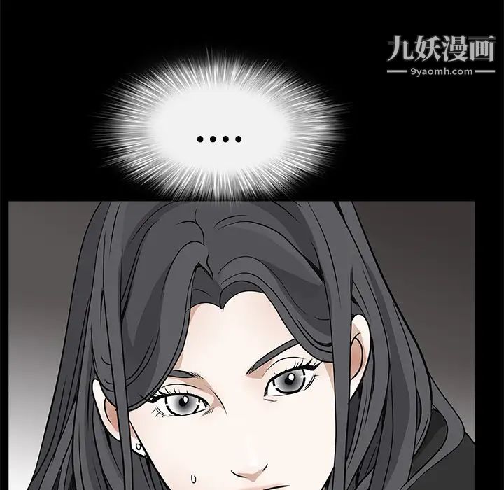 枷鎖第22话