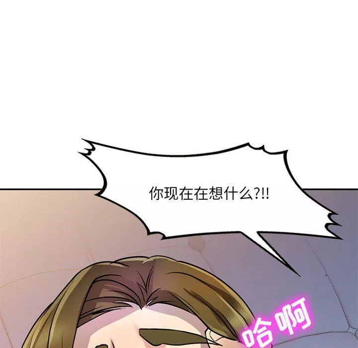 私房家教課第11話